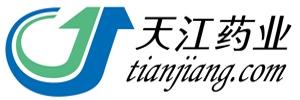 江陰天江藥業有限公司